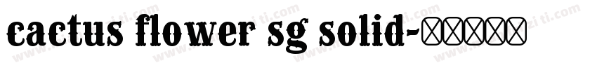 cactus flower sg solid字体转换